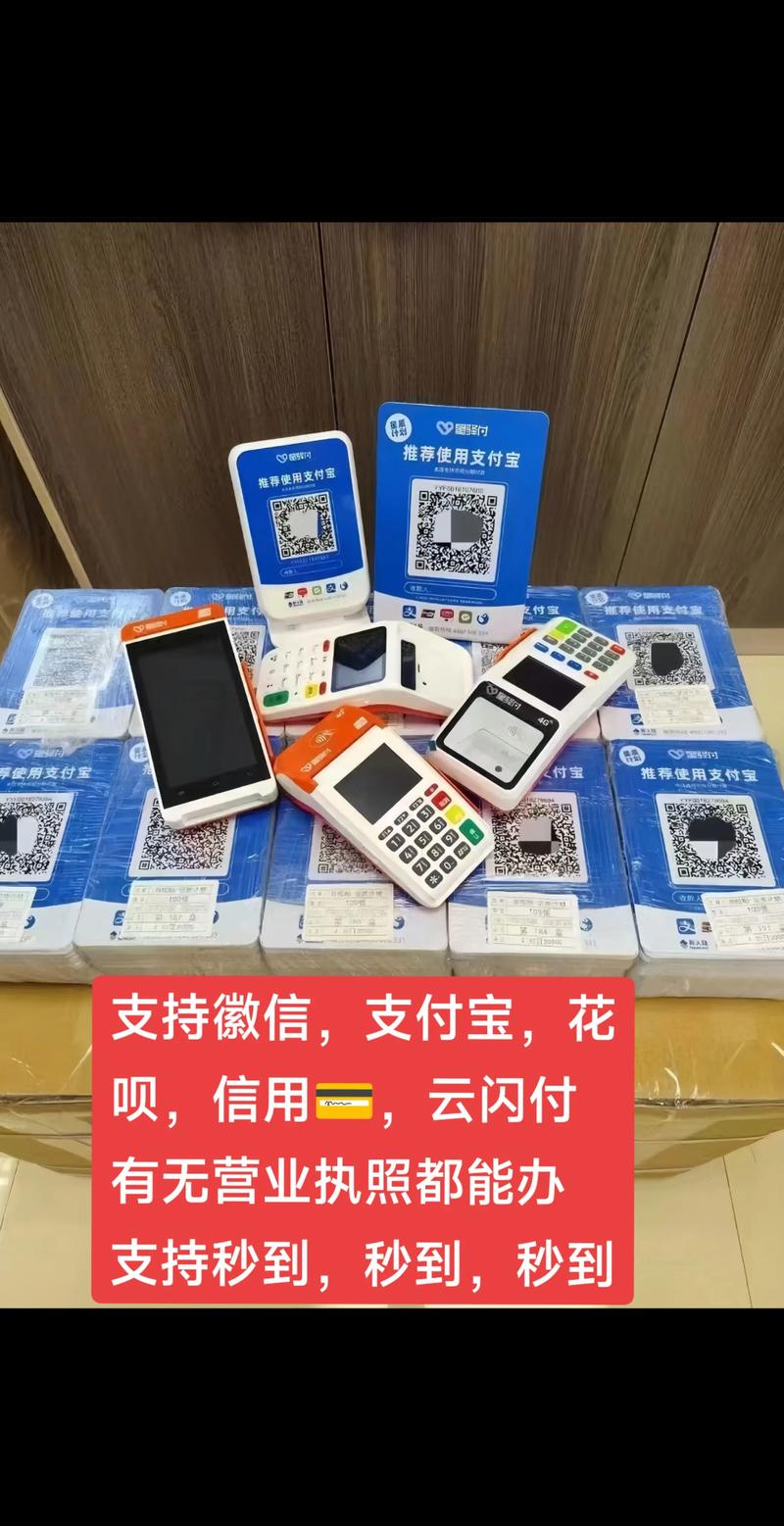 支付接口对接在现代电商中的重要性