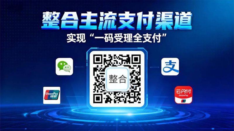 支付接口对接在现代电商中的重要性