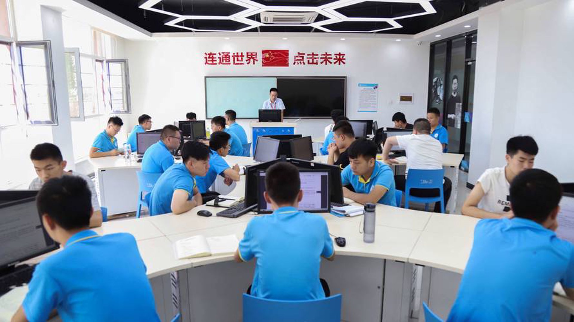 银付网络科技