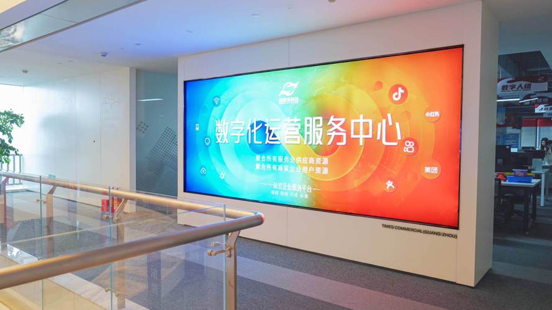 银付网络科技