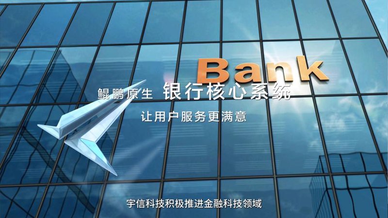 聚合支付平台：让商家轻松‘拥抱’数字化浪潮